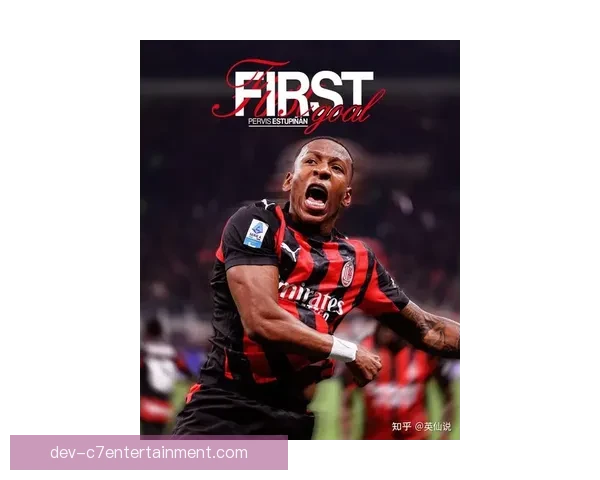 2025-26意甲最新转会 AC米兰引进法甲新晋年轻攻击手