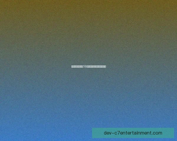 如何全面分析欧冠16强球队的综合实力与晋级前景