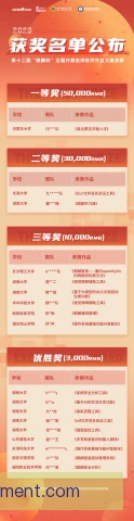 麒麟杯出线形势推演，关键战与净胜球成焦点